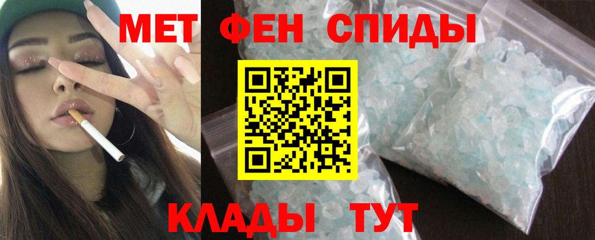 маркетплейс состав  Вход с VPN  Ковров  Амфетамин Розовый  Amphetamine 