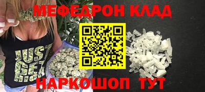круглые Беслан