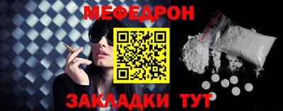 круглые Беслан