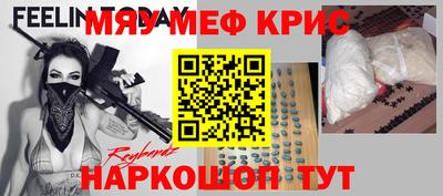 соль курить ск Бийск