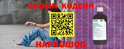 круглые Беслан