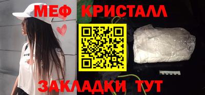 круглые Беслан