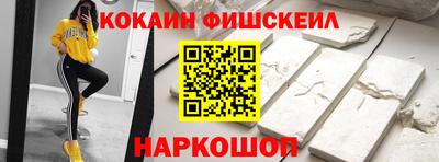 бутират Железногорск