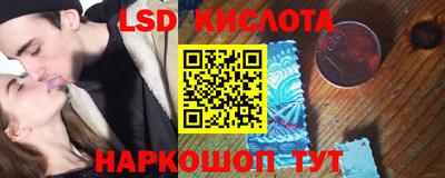 круглые Беслан