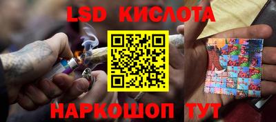 соль курить ск Бийск