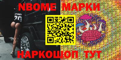 соль курить ск Бийск