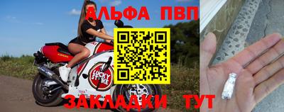 круглые Беслан