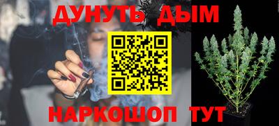 тгк Железноводск