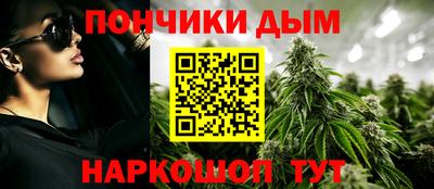 соль курить ск Бийск