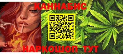соль курить ск Бийск