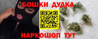 соль курить ск Бийск