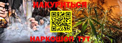 соль курить ск Бийск