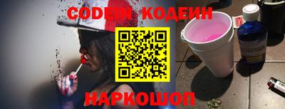 круглые Беслан