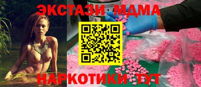 соль курить ск Бийск