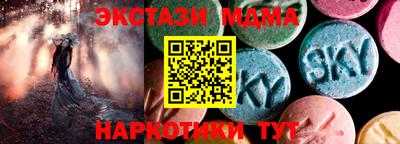 ALPHA-PVP Берёзовский