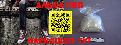 круглые Беслан