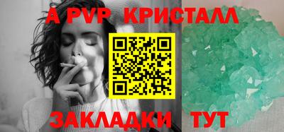 соль курить ск Бийск