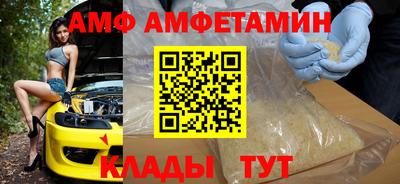 ALPHA-PVP Берёзовский