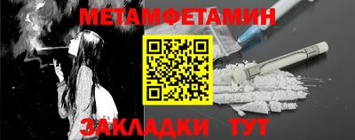 круглые Беслан