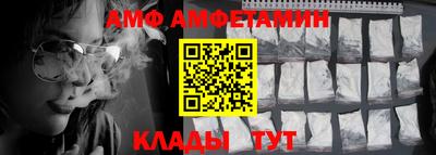 соль курить ск Бийск