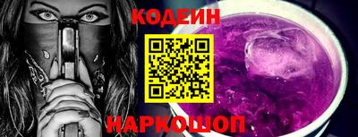 круглые Беслан