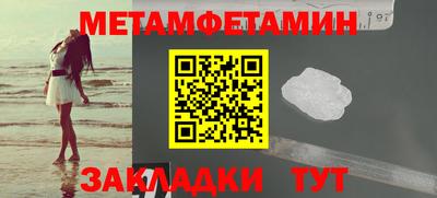 круглые Беслан