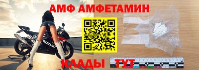 ALPHA-PVP Берёзовский