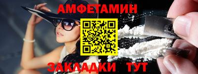 круглые Беслан