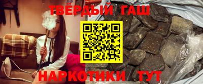 соль курить ск Бийск