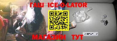 соль курить ск Бийск