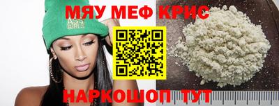 соль курить ск Бийск