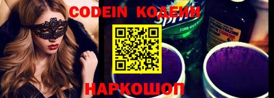 круглые Беслан