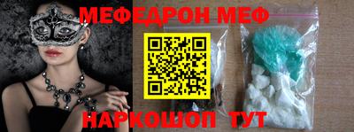 ALPHA-PVP Берёзовский