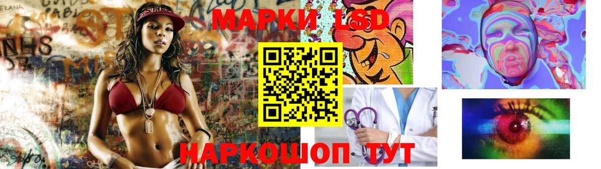LSD-25 экстази кислота  Вход с VPN  Лсд 25 экстази кислота  Ковров 