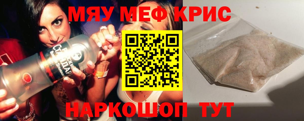 Alpha-PVP Ковров