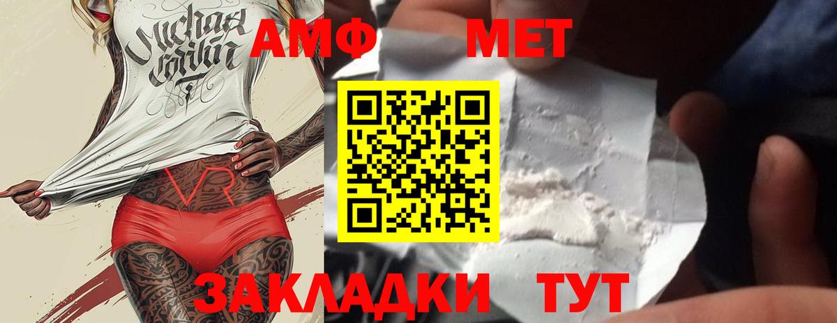 Ковров  Метамфетамин витя  Вход с VPN 
