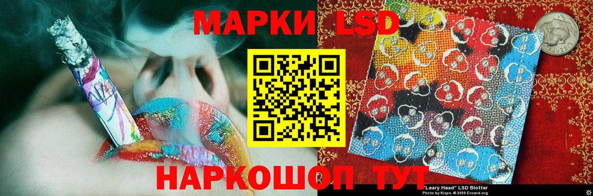 Марки N-bome  Вход с VPN  Ковров  Марки NBOMe 1500мкг 
