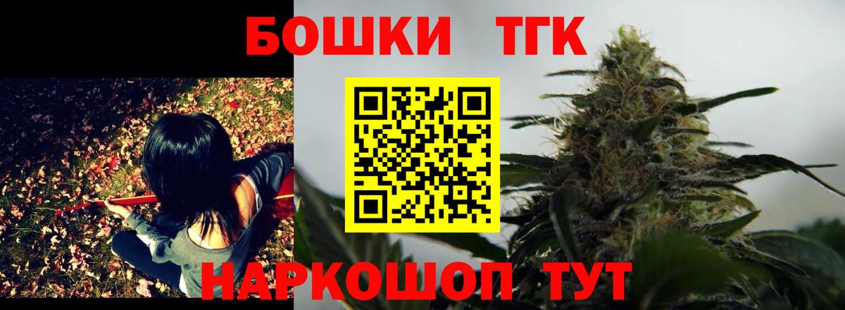 Марихуана Amnesia Ковров