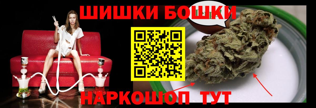 Канабис VHQ  Вход с VPN  Марихуана индика  Ковров 